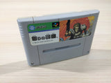 Fortified Zone Ikari no Yousai BOXED SNES Super Famicom Japan - UE1952