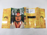 AAA1646 Nobunaga Vol.1 Japanese Manga