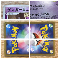 CD7468 Gengar Pokemon GL Rare Pt2 043/090 Pokemon Card TCG
