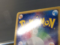 CE6557 Arceus - MRP09 021/022 Pokemon Card TCG Japan