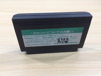 UE5826 Sky Destroyer BOXED NES Famicom Japan