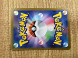 CE4769 Professor's Research SR s12a 248/172 Pokemon Card TCG Japan