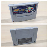 Gaia Saver Hero Saidai no Sakusen Gundam BOXED SNES Super Famicom Japan - UE2242