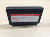 Musashi no Ken Vs. BOXED NES Famicom Japan - UE4045