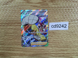 CD9242 Rapid Strike Style Mustard SR s8b 273/184 Pokemon Card TCG Japan