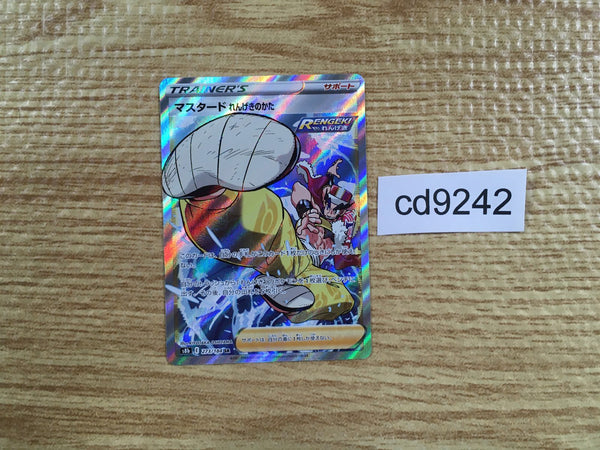 CD9242 Rapid Strike Style Mustard SR s8b 273/184 Pokemon Card TCG Japan