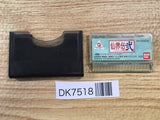 DK7518 Senkaiden II Wonder Swan Bandai Japan
