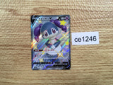 CE1246 Indeedee V SSR S4a 316/190 Pokemon Card TCG Japan