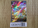 CE3470 Shaymin V SR s9 101/100 Pokemon Card TCG Japan