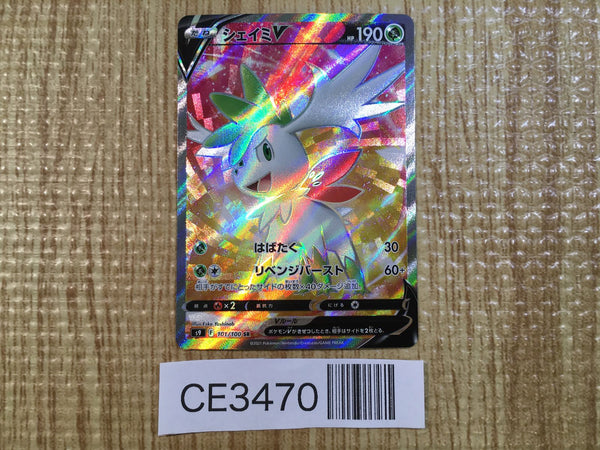 CE3470 Shaymin V SR s9 101/100 Pokemon Card TCG Japan