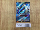 CE4770 Great Tusk ex SR SV1S 093/078 Pokemon Card TCG Japan