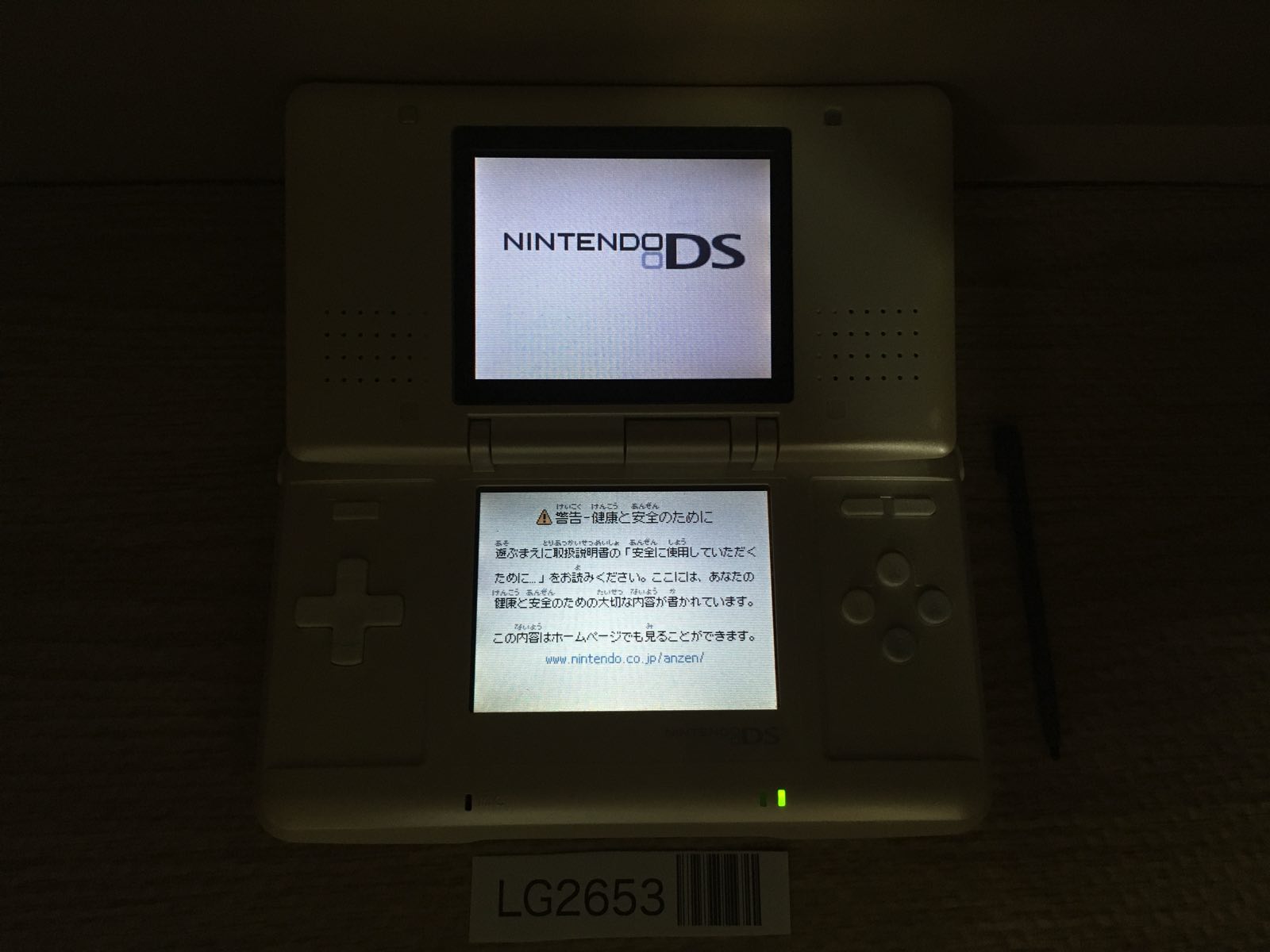 LG2653 No Battery Nintendo DS Pure White Console Japan – J4U