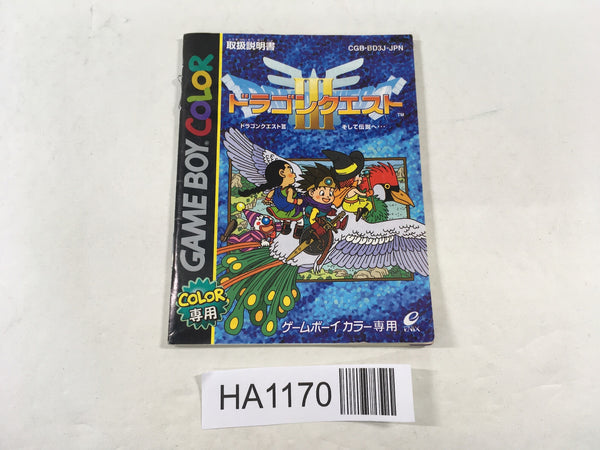 HA1170 ManualOnly Dragon Quest III 3 GameBoy Game Boy Japan