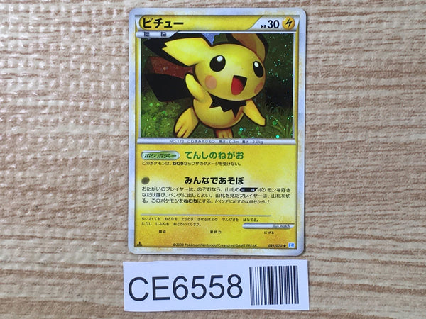 Pokemon Card LEGEND – J4U.co.jp