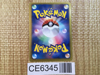 CE6345 Black Kyurem EX SR BW6FB 062/059 Pokemon Card TCG Japan