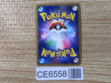 CE6558 Pichu Rare Holo L1SS 031/070 Pokemon Card TCG Japan