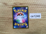 CE1246 Indeedee V SSR S4a 316/190 Pokemon Card TCG Japan