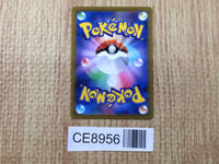 CE8956 Pikachu V CSR s8b 222/184 Pokemon Card TCG Japan