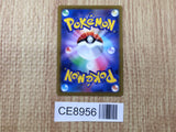 CE8956 Pikachu V CSR s8b 222/184 Pokemon Card TCG Japan