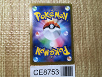 CE8753 Mimikyu V CSR s8b 233/184 Pokemon Card TCG Japan