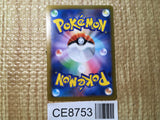 CE8753 Mimikyu V CSR s8b 233/184 Pokemon Card TCG Japan
