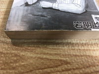 AAA1195 Parasyte Vol.10 Japanese Manga