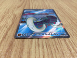 CE4770 Great Tusk ex SR SV1S 093/078 Pokemon Card TCG Japan