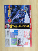 UE8280 Family Circuit '91 BOXED NES Famicom Japan