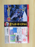 UE8280 Family Circuit '91 BOXED NES Famicom Japan