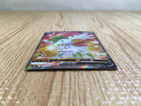 CE3470 Shaymin V SR s9 101/100 Pokemon Card TCG Japan