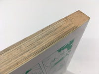 AAA1805 Genome Vol.1 Japanese Manga