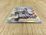 CE4170 Cafe Master SR s8b 271/184 Pokemon Card TCG Japan