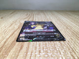 CE8753 Mimikyu V CSR s8b 233/184 Pokemon Card TCG Japan