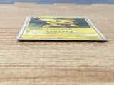CE6558 Pichu Rare Holo L1SS 031/070 Pokemon Card TCG Japan