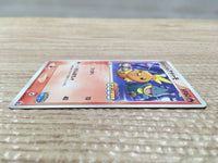 cd5529 PokePark's Torchic - PROMO 047/PCG-P Pokemon Card TCG Japan