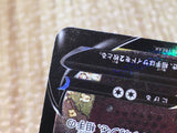 CE8753 Mimikyu V CSR s8b 233/184 Pokemon Card TCG Japan