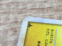 CE6558 Pichu Rare Holo L1SS 031/070 Pokemon Card TCG Japan