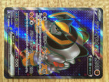 CD9933 Iron Boulder ex SR sv5M 087/071 Pokemon Card TCG Japan