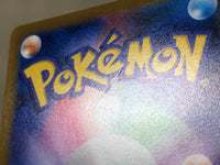 CE8956 Pikachu V CSR s8b 222/184 Pokemon Card TCG Japan