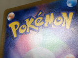 CE8956 Pikachu V CSR s8b 222/184 Pokemon Card TCG Japan