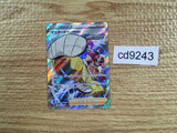 CD9243 Rapid Strike Style Mustard SR s8b 273/184 Pokemon Card TCG Japan