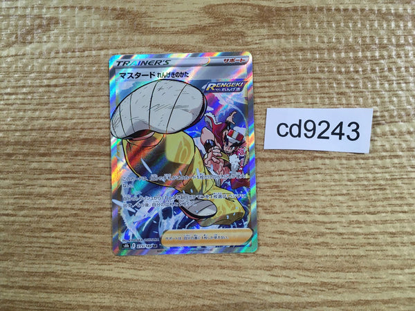 CD9243 Rapid Strike Style Mustard SR s8b 273/184 Pokemon Card TCG Japan
