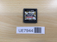 UE7944 Moero! Nekketsu Rhythm Damashii Osu! Tatakae Nintendo DS Japan