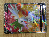 CE3470 Shaymin V SR s9 101/100 Pokemon Card TCG Japan