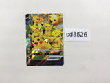 CD8526 Pikachu V-UNION RRR s8a 027/028 Pokemon Card TCG Japan