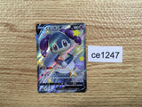 CE1247 Indeedee V SSR S4a 316/190 Pokemon Card TCG Japan