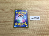 CE2554 Clavell SR SV1a 093/073 Pokemon Card TCG Japan