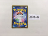 CD8526 Pikachu V-UNION RRR s8a 027/028 Pokemon Card TCG Japan