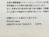AAA1486 Delicious in Dungeon Vol.3 Japanese Manga