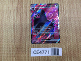 CE4771 Oinkologne ex SR SV1S 096/078 Pokemon Card TCG Japan